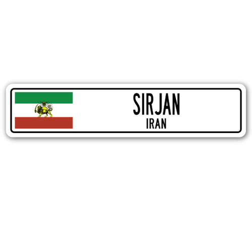 SignMission SSC-Sirjan Ir Street Sign - Sirjan, Iran