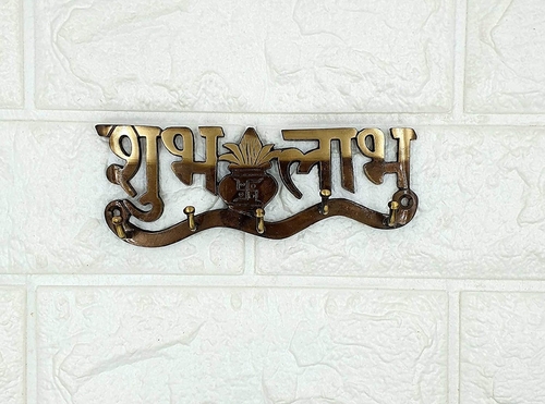 Wall Hooks Shubh Labh Design Key Holder 5 Pins Keys