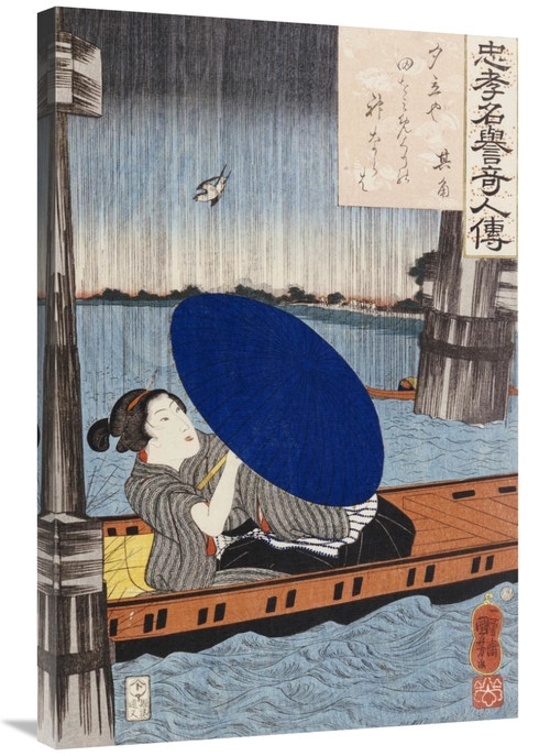 Global Gallery GCS-266707-36-142 36 in. A Young Woman with a Blue Open