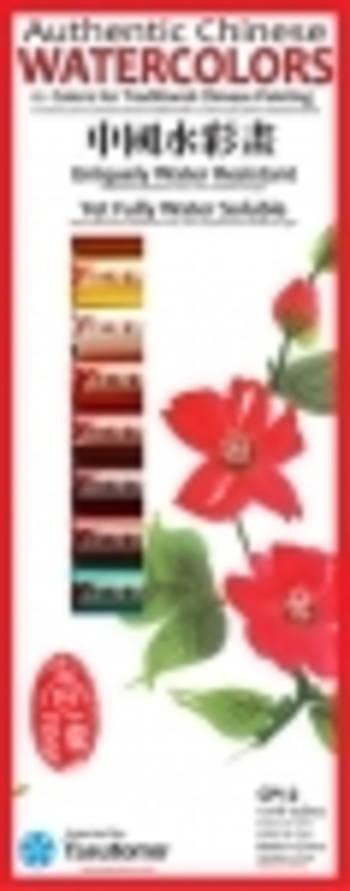 Yasutomo CP12 Chinese Watercolor 12 Color Set