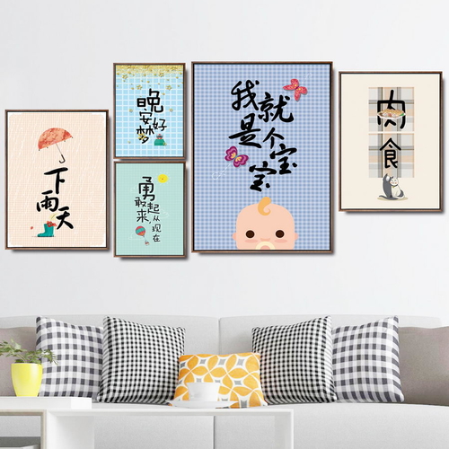 Home Decor Decoration Motivational Poster