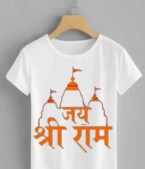 Kids Jai Shree Ram Printed On Tshirt Size 13-14 Years
