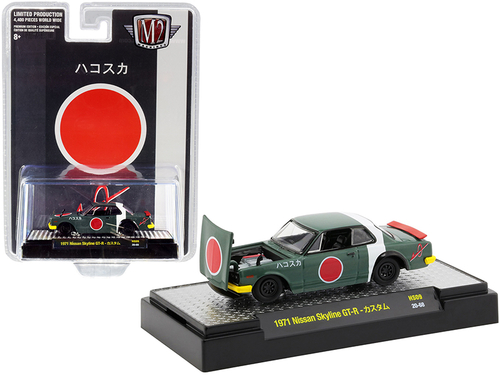 1971 Nissan Skyline GT-R \Fighter Jet\" Green Limited Edition to 4400