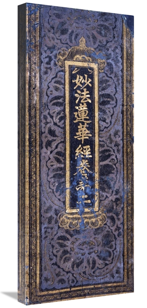 Global Gallery GCS-266262-30-142 30 in. Cover of a Lotus Sutra Manuscr