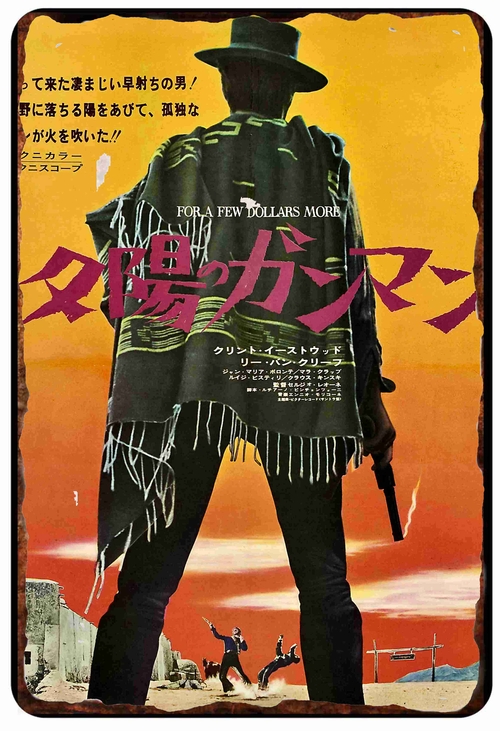 Fistful of Dollars Japanese Poster Metal 8 x 12 inch Tin Sign