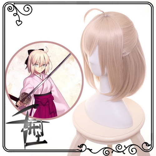 Fate Grand Order Saber Pink Short Bob Wigs For