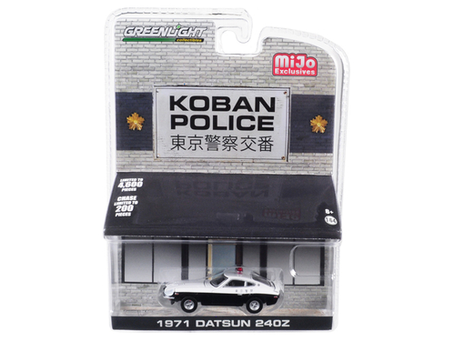 1971 Datsun 240Z Police Koban, Japan Limited Edition to 4,600 pieces