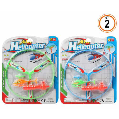 Helicopter Air Infinite