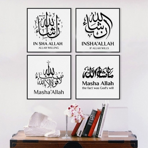 Muslim Calligraphy Prints Poster Arabic Islamic