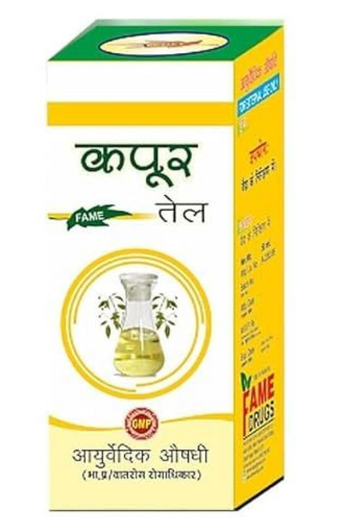 Kapoor oil Herbal Camphor Essential Oil Therapeuttic Grade 15 ML (1)