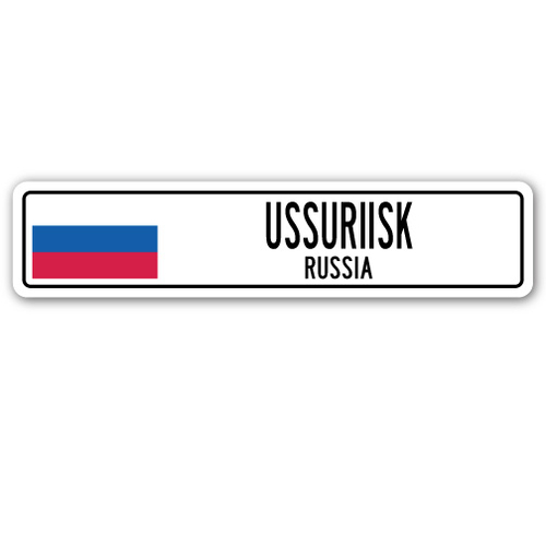 SignMission SSC-Ussuriisk Ru Street Sign - Ussuriisk, Russia