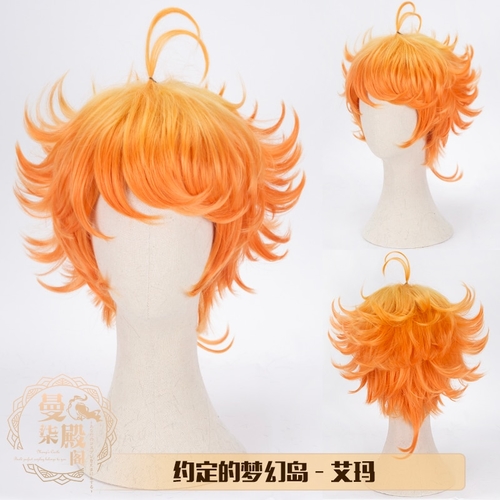New Yakusoku no Neverland Emma Cosplay Wigs Short