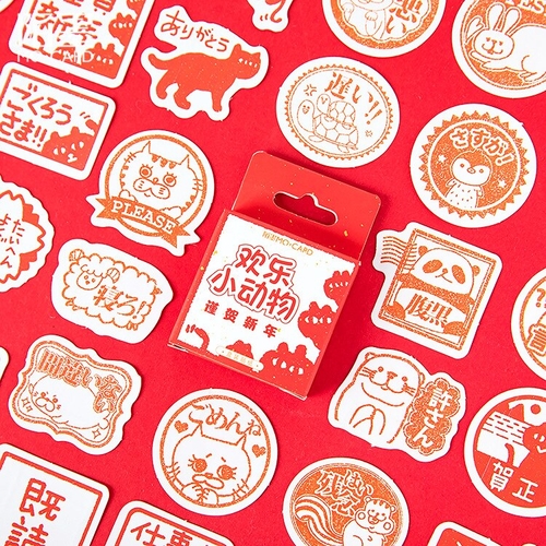 45PCS/PACK Animals Sticker Marker Planner