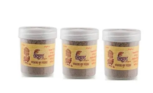 Panchgavya Dhoop Powders | Cow Dung Dhoop | Natural and Safe Cow Dung