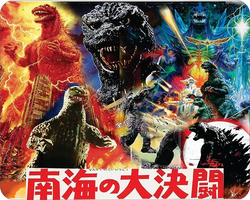 Japanese Movie Art Godzilla  Mouse Pad