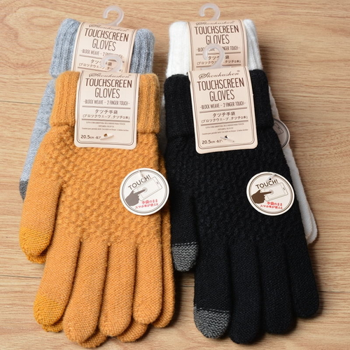 Women's Cashmere Knitted Winter Gloves