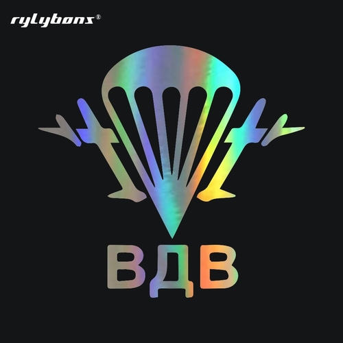 Rylybons 15*14.2CM car styling stickers Russian