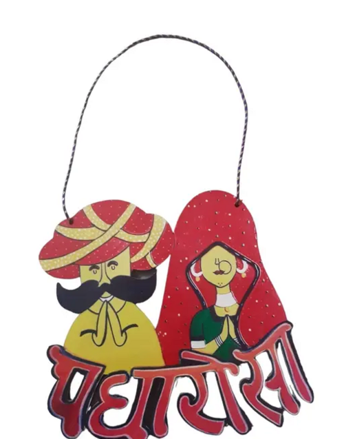 Rajasthani/Marwari Couple Padharo Sa Door Hanging