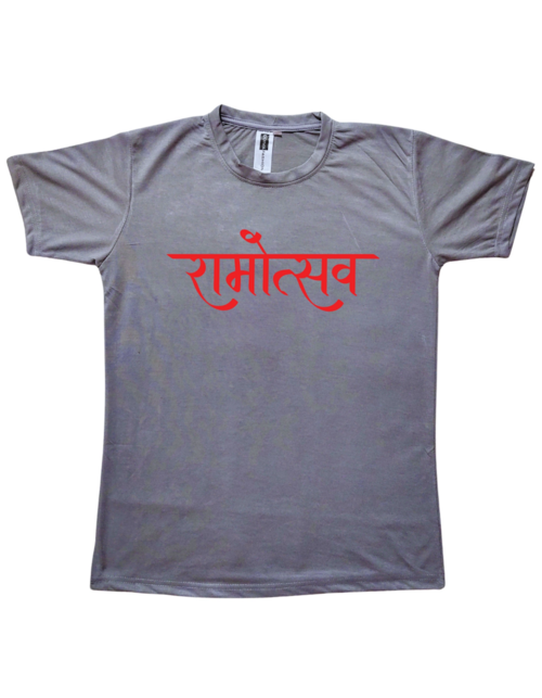 Regular Fit Round Neck Grey T-shirt - Ramotsav(SizeS)(ColorGrey)