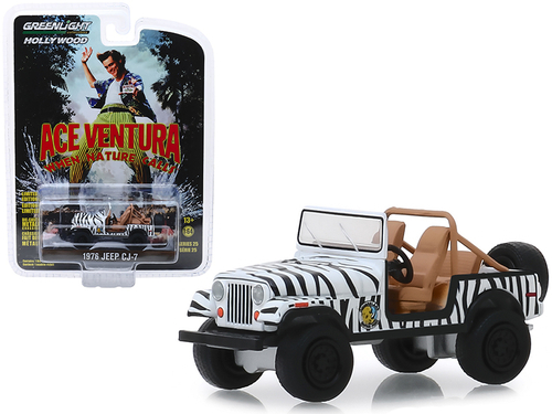 1976 Jeep CJ-7 \Ace Ventura: When Nature Calls\" (1995) Movie