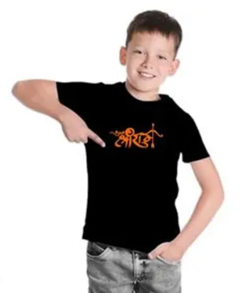 Boys Jai Shree Ram Printed On 100% Cotton Tshirt Size 5-6 Years