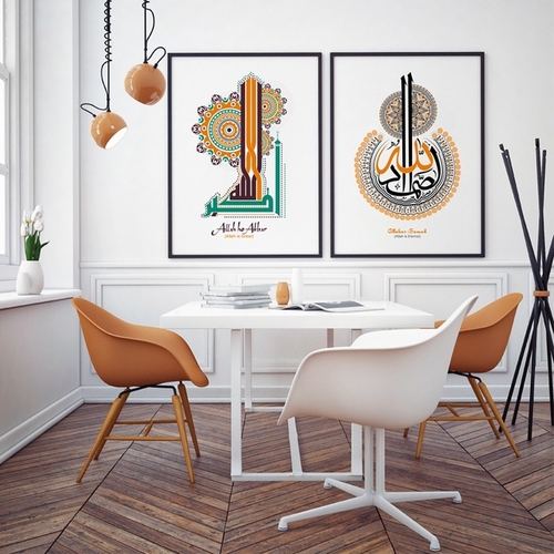 Creative Arabic Islamic Calligraphy Canvas