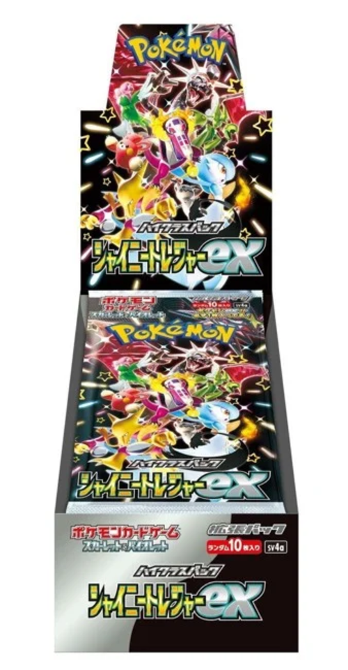 Pokemon - Scarlet & Violet: High Class Pack Shiny Treasure Booster Box