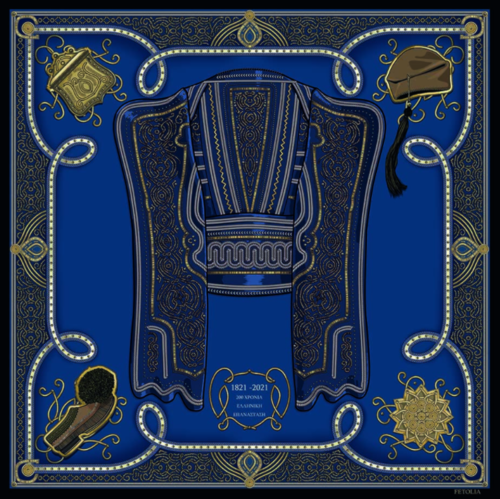 Evzonas - Blue - 100% Silk Scarf 