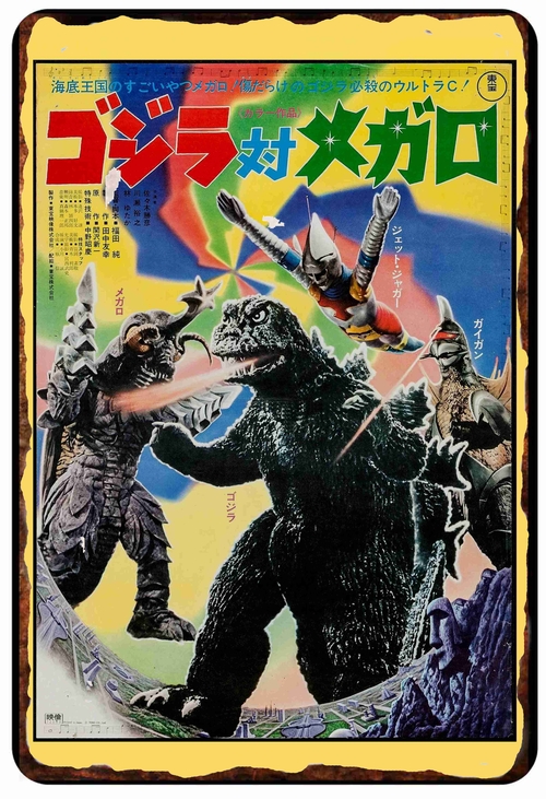 Apocalypse Now Poster Metal 8 x 12 inch Tin Sign