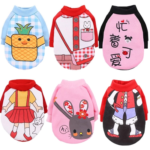 Cute Cartoon Winter Dog Clothes Soft Dog Shirt