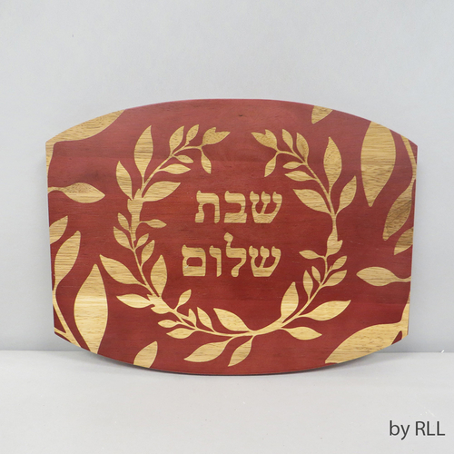 Rite Lite CBT-8 Challah Board with Lasered Flower Design, Mahogany