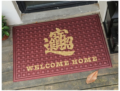 “ZhaoCaiJinBao” Doormat