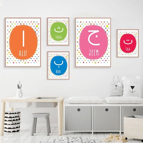 Cartoon Arabic Alphabet Islamic Wall Art Printed