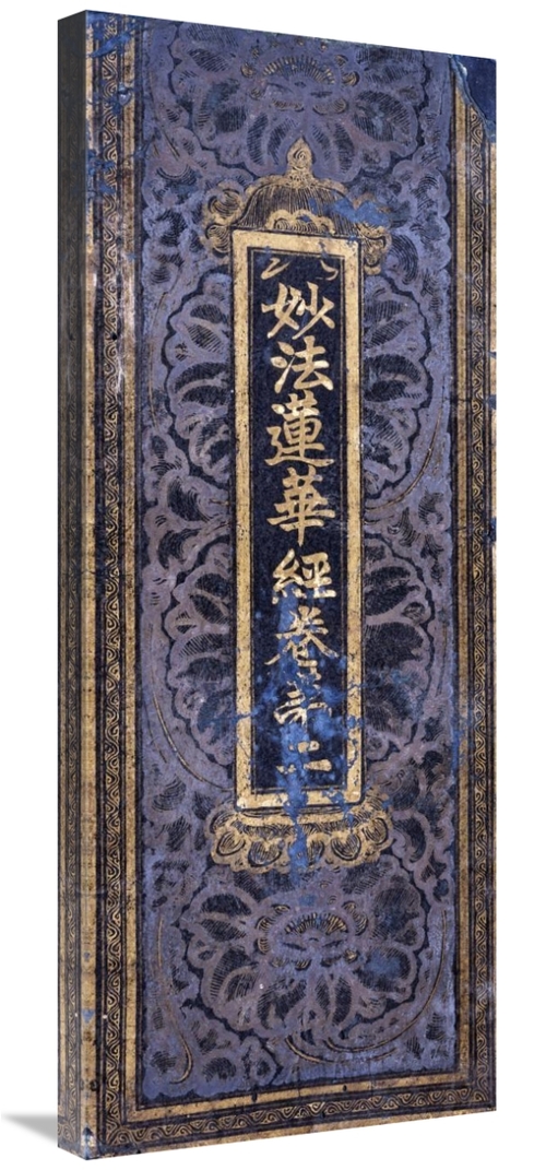 Global Gallery GCS-266262-36-142 36 in. Cover of a Lotus Sutra Manuscr