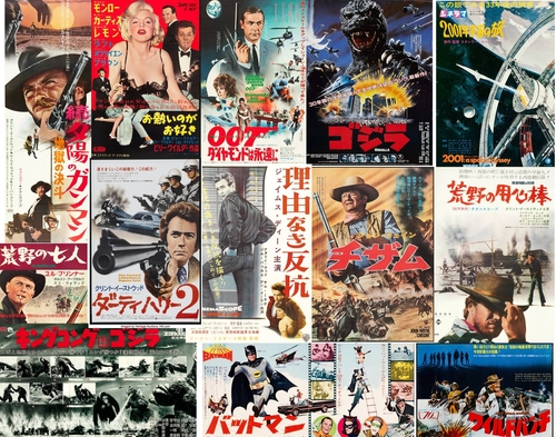 JAPANESE MOVIE POSTER COLLAGE Mouse Pad