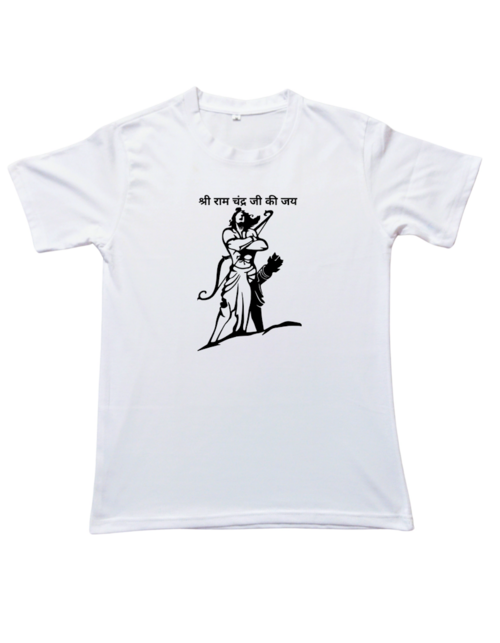 Regular Fit Round Neck White T-shirt - Jai shree Ram chandra