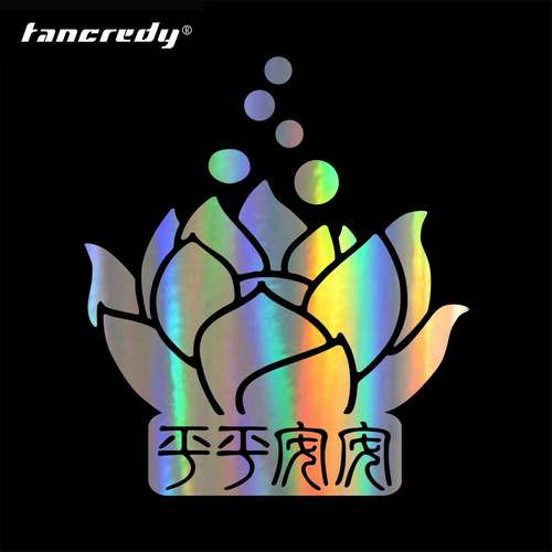 Rylybons 15*17.14cm Car Stickers Peaceful