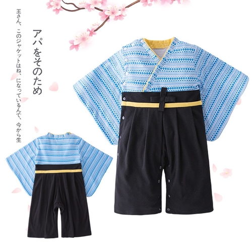 Toddler Baby Boys Clothes Set Lake Blue Japanese