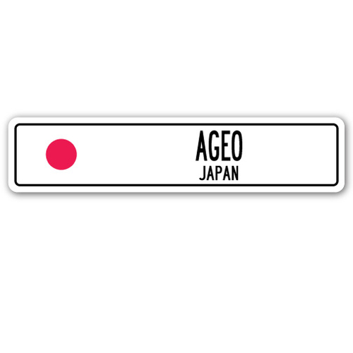 SignMission SSC-Ageo Jp Street Sign - Ageo, Japan