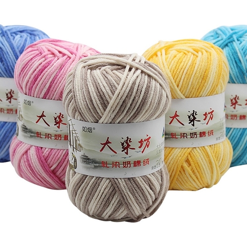50g/ball 4# Combed Soft Colorful Baby Milk Cotton