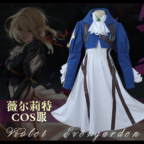 Japanese Anime Violet Evergarden Cosplay Costume