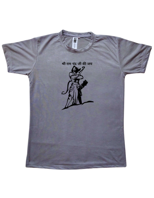 Regular Fit Round Neck Grey T-shirt - Jai shree Ram chandra