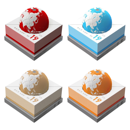 2023 Creative 3D Earth Calendar