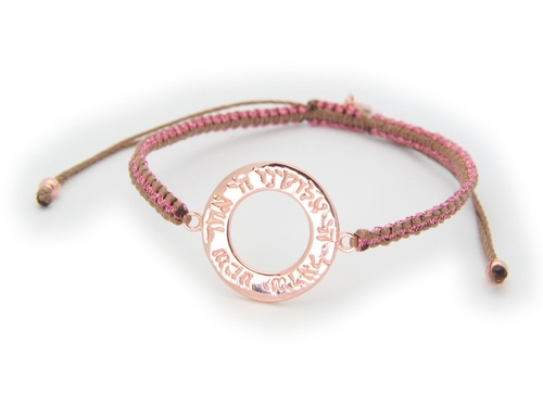 Fronay 2P2372C Rose Shema Adjustable Bracelet, Caramel & Metal Cor