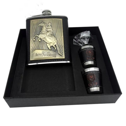 Flask Gift Set