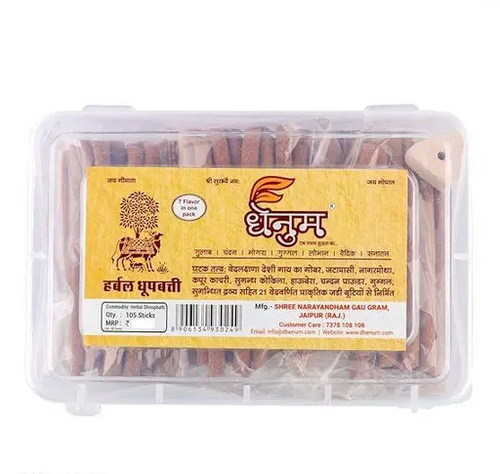 Panchgavya Dhoop Sticks | Organic Cow Dung Dhoop | Natural and Safe